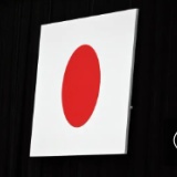 毎日新聞社説　 国旗損壊罪の創設案　息苦しい社会にするのか