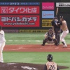 【vsソフトバンク】日ハム高濱、第3号3ランホームラン！！！！！