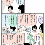 【緩和】なんだよこの漫画ｗｗｗ【注意】