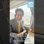 【朗報】ユーチューバー安倍晋三さん、最新動画でかつ丼を紹介