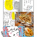 うさぎとお絵描き　【Illustratorアベナオミの日記帳】