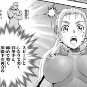 【画像】『史上最強の弟子ケンイチ２』、ほぼ乳首解禁！