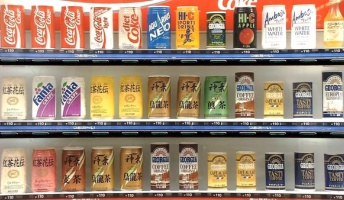 【画像】20年前のコカ・コーラ自販機のラインナップがこちらwwwwwwwwww