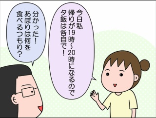 なぜ今まで食べなかったのだろう