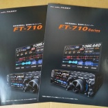 『八重洲ＦＴ－７１０新カタログ』の画像