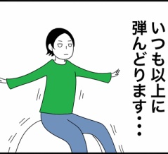◎モモカの一言◎