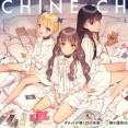 【朗報】大槍葦人氏が手掛ける少女育成SLG『マシンチャイルド』が9月5日に発売決定！
