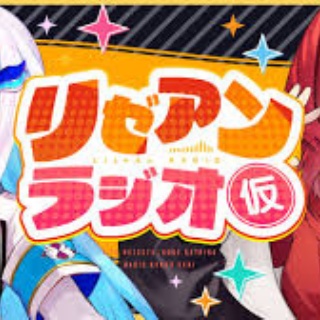 Vtuberまとめるよ～ん