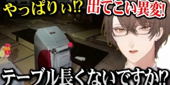 【にじさんじ】ホラゲーなのにテンションが全くホラゲーじゃない社長