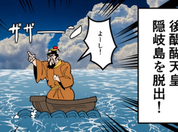 【11話】足利尊氏の生涯～鎌倉幕府を滅ぼし、室町幕府をつくった男～