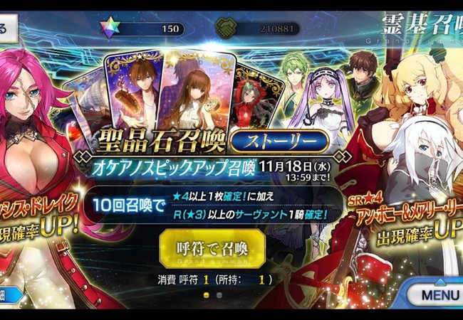 【FateGO】最初はガチャを煽るも、心配になりユーザーみんなで止めに入る【フェイトグランドオーダー】