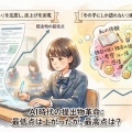 最低点が上がってきている