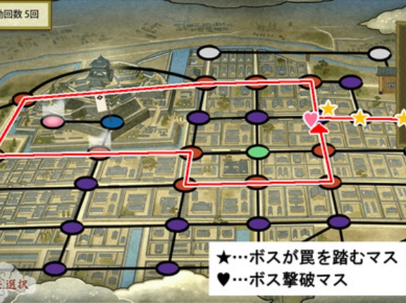 【15手ルート】刀剣乱舞「高知城下町の移動ボス」を最短15手で追い詰めるルート案