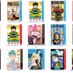 AmazonのKindle本「集英社創業100周年記念」セール、ガッツリお得だった🤯