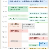最近のマイブーム（趣味について考える）