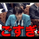 高市早苗が嘘をついてでも守りたいものがわかりました