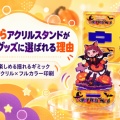 ゆらゆらアクリルスタンドをオリジナル作成｜推し活グッズの作り方とおすすめ業者4社