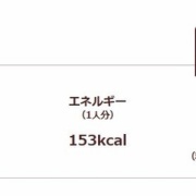 お砂糖を『ラカントS』に変えるだけで　糖質がほぼ無くなっちゃう？　ラカントSヘルシーレシピ5月　更新しました🎀