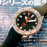 『【U50】3タイプ揃っております!!!【ジン】』の画像