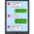 【愕然】LINEの名前が本名じゃない奴の正体ｗｗｗｗｗｗｗｗｗｗ