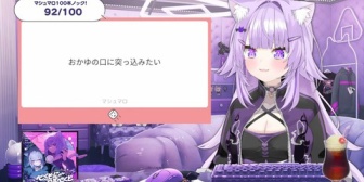 【ホロライブ】おかゆの口に突っ込むと、おかゆは口の中キモチイイとのことです