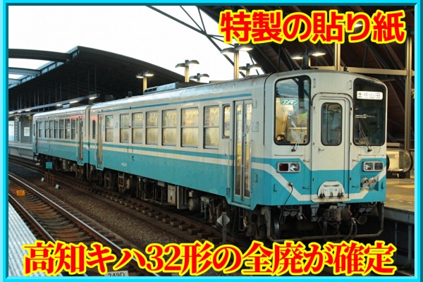 5枚セット　JR四国　行先方向板　行先板　サボ　国鉄　高松　多度津　観音寺　琴平 Amazon.co.jp: JR四国 行先方向板 行先板 サボ 高松 琴平 多度津