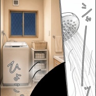 義父が連れてきたとんでもない女【27】