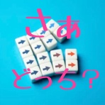 今日からソーシャルレンディング