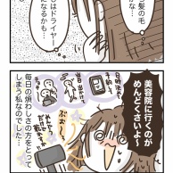 何度でも繰り返す