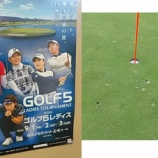 �ءڥ���ա��̳�ƻ �����ʤӤФ��ˡ����������ƴݥ���եĥ��������ܡ�����Υ���գ���ǥ����˴֤˹礦�Τ����٤β���