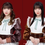 『[出演情報] 本日(2月18日) ABCラジオ「小早川秀樹のオシマシ！」菅波美玲・冨田菜々風 出演【ノイミー】』の画像