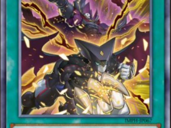 【遊戯王OCG情報】「パワー・オブ・ザ・デュエリスト」裁定