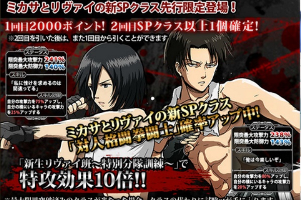 リヴァイ兵長の腹筋画像きました やっぱりすごい腹筋 笑 進撃の巨人 考察 ネタバレ 掲示板 管理人のブサイク日記