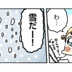 ぴぴこのうかつな日常