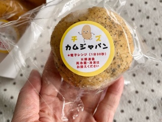 韓国で人気のおいもパンと健康コーヒー