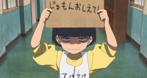 【地獄先生ぬ～べ～】第6話 感想 アニメ化できなかったてけてけ回！【2025年版】