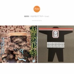 つながるケアステーション