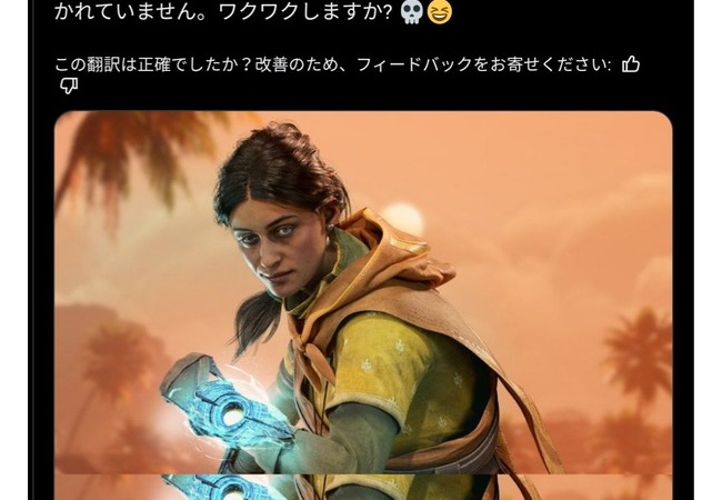 【悲報】バンダイナムコさん、うっかり第二のコンコードを生み出してしまう…
