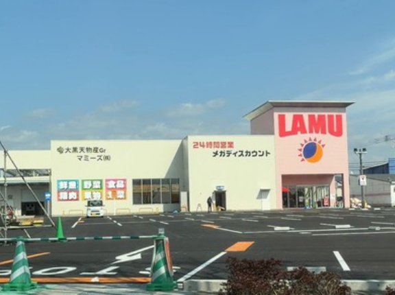 明後日オープン！「ラ・ムー大村店」（大村市古賀島町）