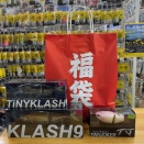 ネット販売情報更新！ルアーショップオーズ 2026年 福袋を追加しました。【販売個数制限あり。説明欄必読のほどお願い致します。】