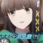 ねいろ速報さん