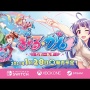 【予約開始】話題のサメオープンワールドPS4/PS5『マンイーター』、Switch『グノーシア』パッケージ版など　Amazonで予約スタート