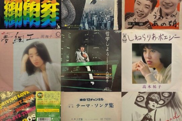 レコード EP 145枚 17cm盤 洋楽 邦楽 動作未確認 現状品 ジャンク レコード EP 145枚 17cm盤 洋楽 邦楽 動作未確認 現状品