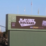 『メディアパス』の画像