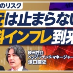 むーすけの株blog