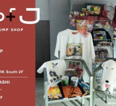 ジャンプショップより新たなライフスタイルブランド『RofJ BY JUMP SHOP』【対象商品を6000円購入ごとにステッカーを配布】