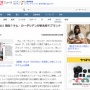 【超朗報】米セレブタレントの下着ブランド『Kimono』撤回へ！炎上を受け新しい名称に変更すると告知