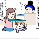 登園時、最近の入室方法