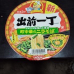 DENNY'Sへようこそ！denney official blog