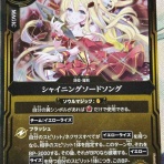 SANDBATHの秘密基地　TCG室